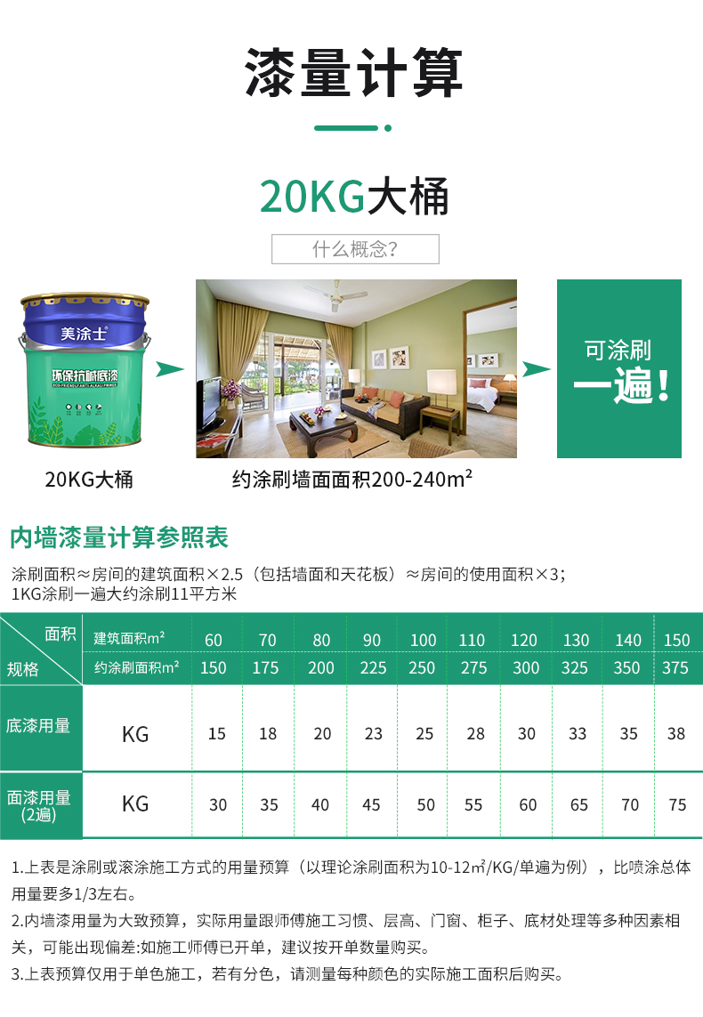 头号玩家官网-相信品牌力量
