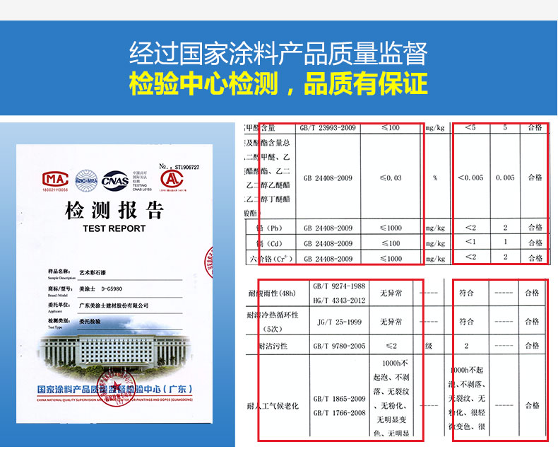 20220721174129_39805 头号玩家官网-相信品牌力量