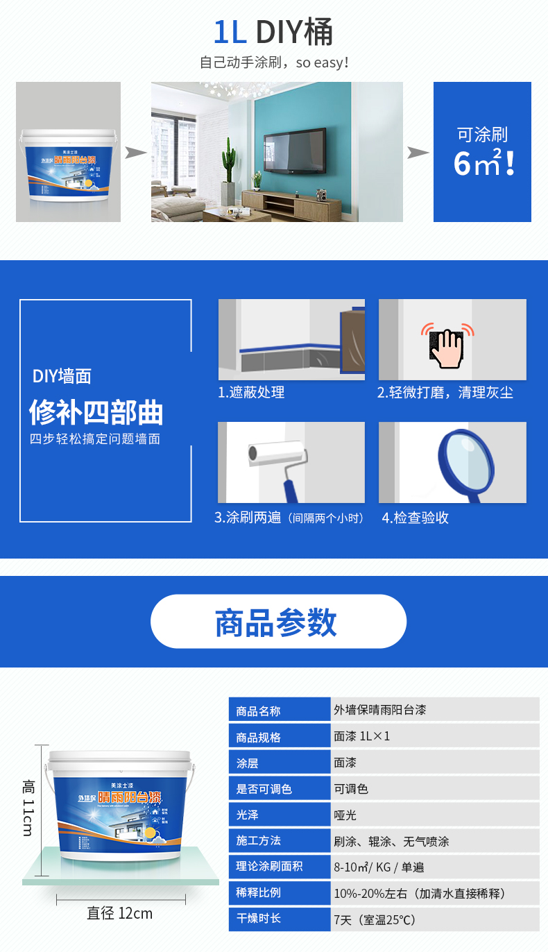 20220721180012_40476 头号玩家官网-相信品牌力量