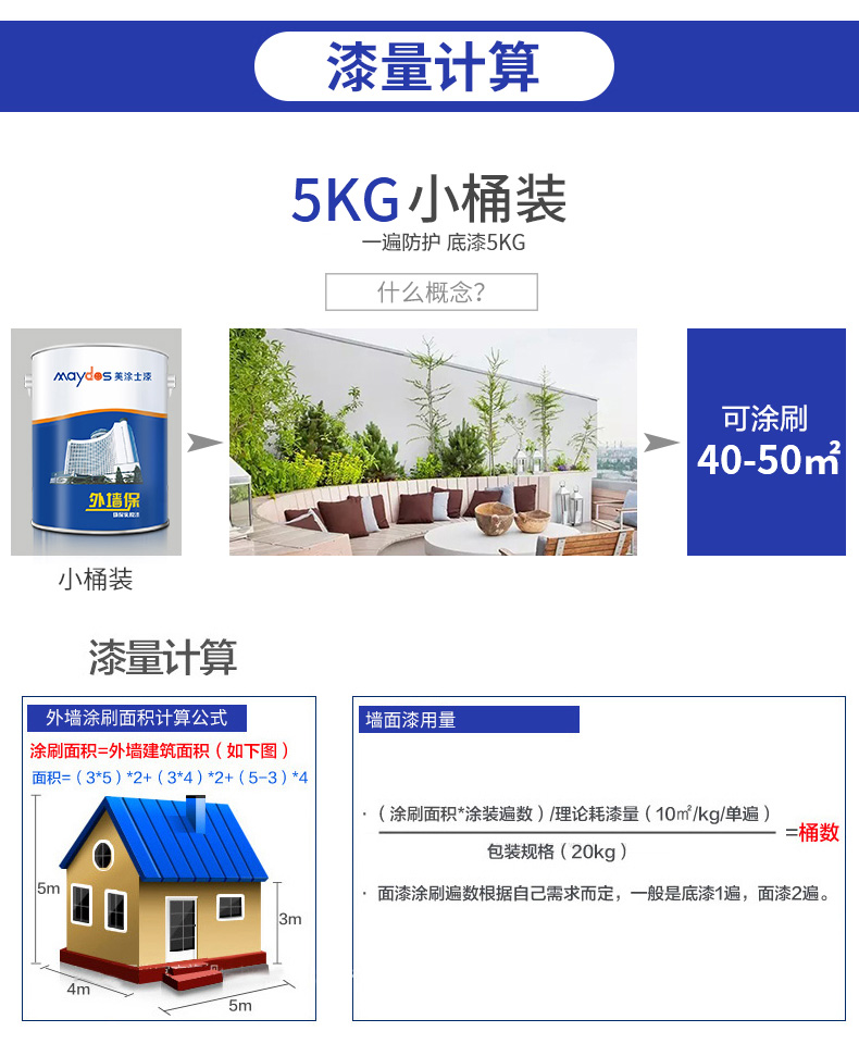 20220722093511_22724 头号玩家官网-相信品牌力量