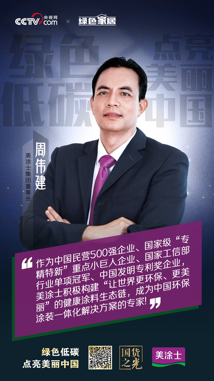 头号玩家官网-相信品牌力量
