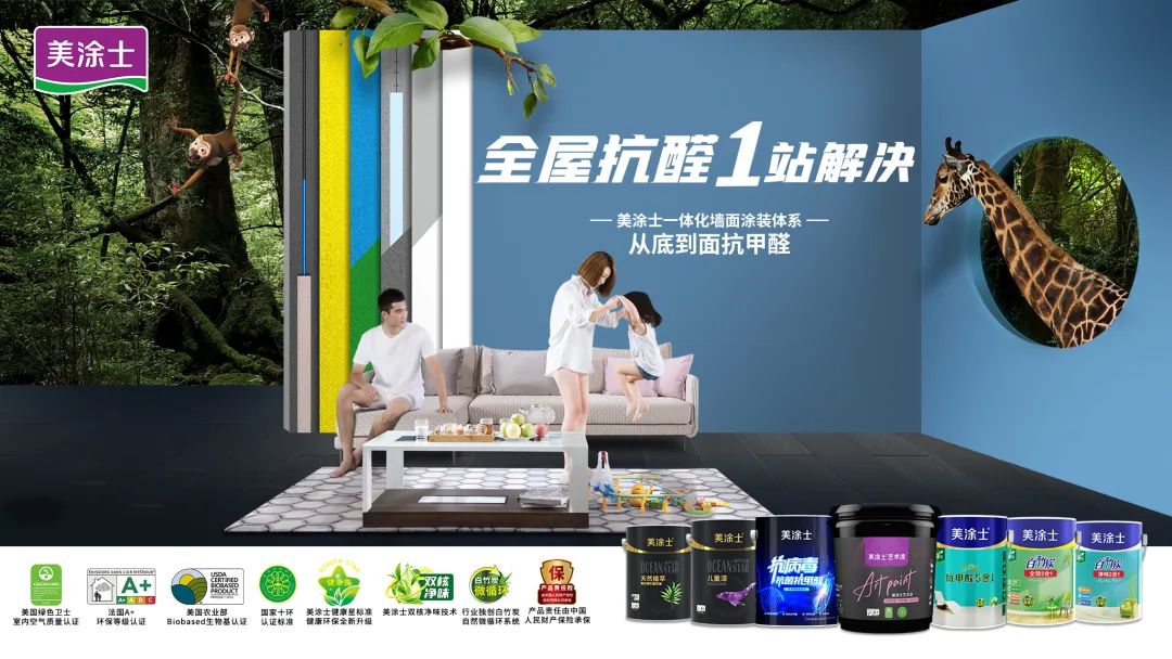 头号玩家官网-相信品牌力量