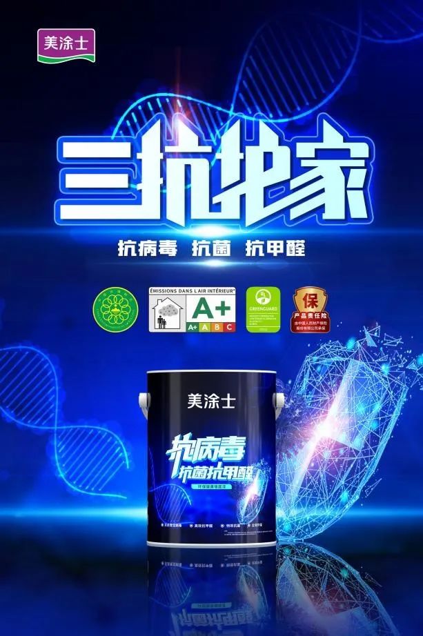 头号玩家官网-相信品牌力量