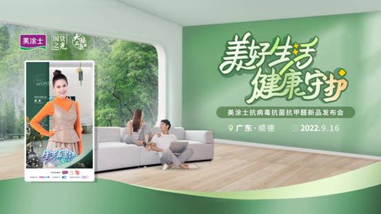 头号玩家官网-相信品牌力量