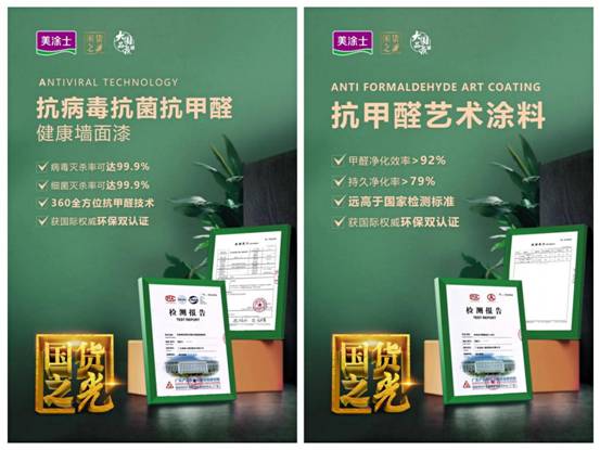 头号玩家官网-相信品牌力量