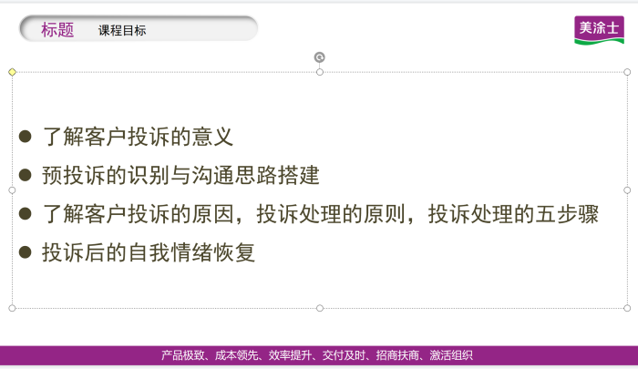 头号玩家官网-相信品牌力量