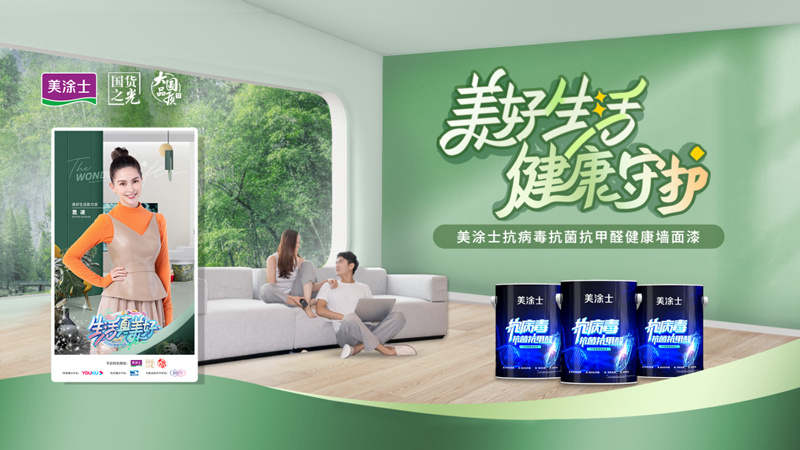 头号玩家官网-相信品牌力量