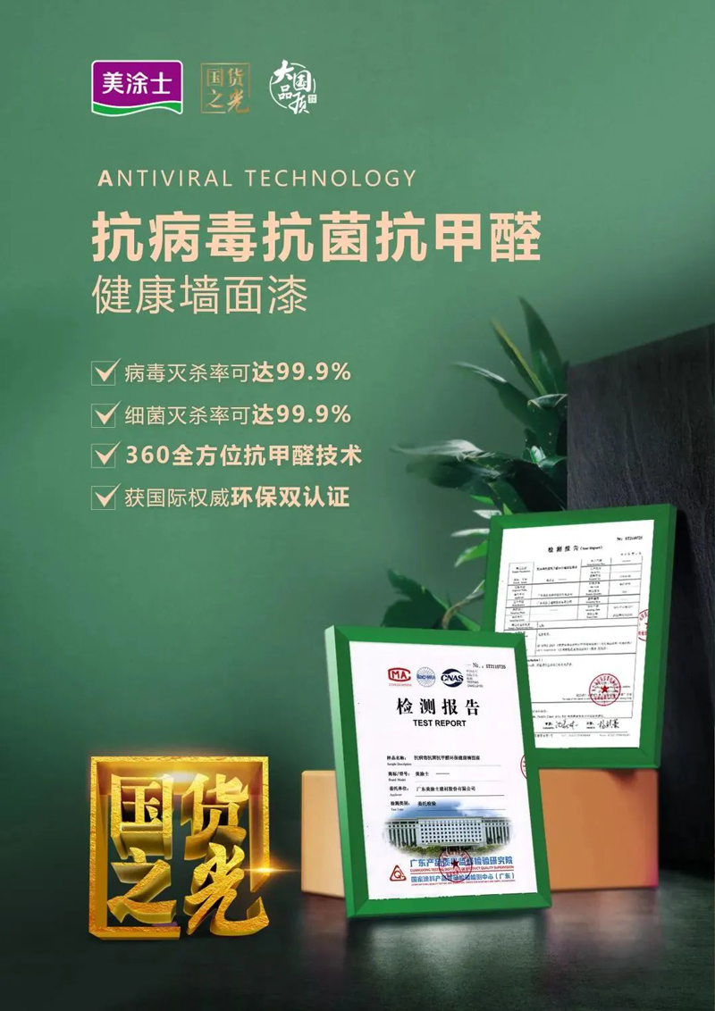 头号玩家官网-相信品牌力量