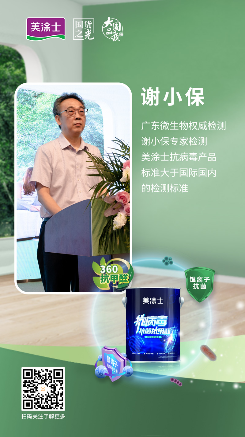 头号玩家官网-相信品牌力量