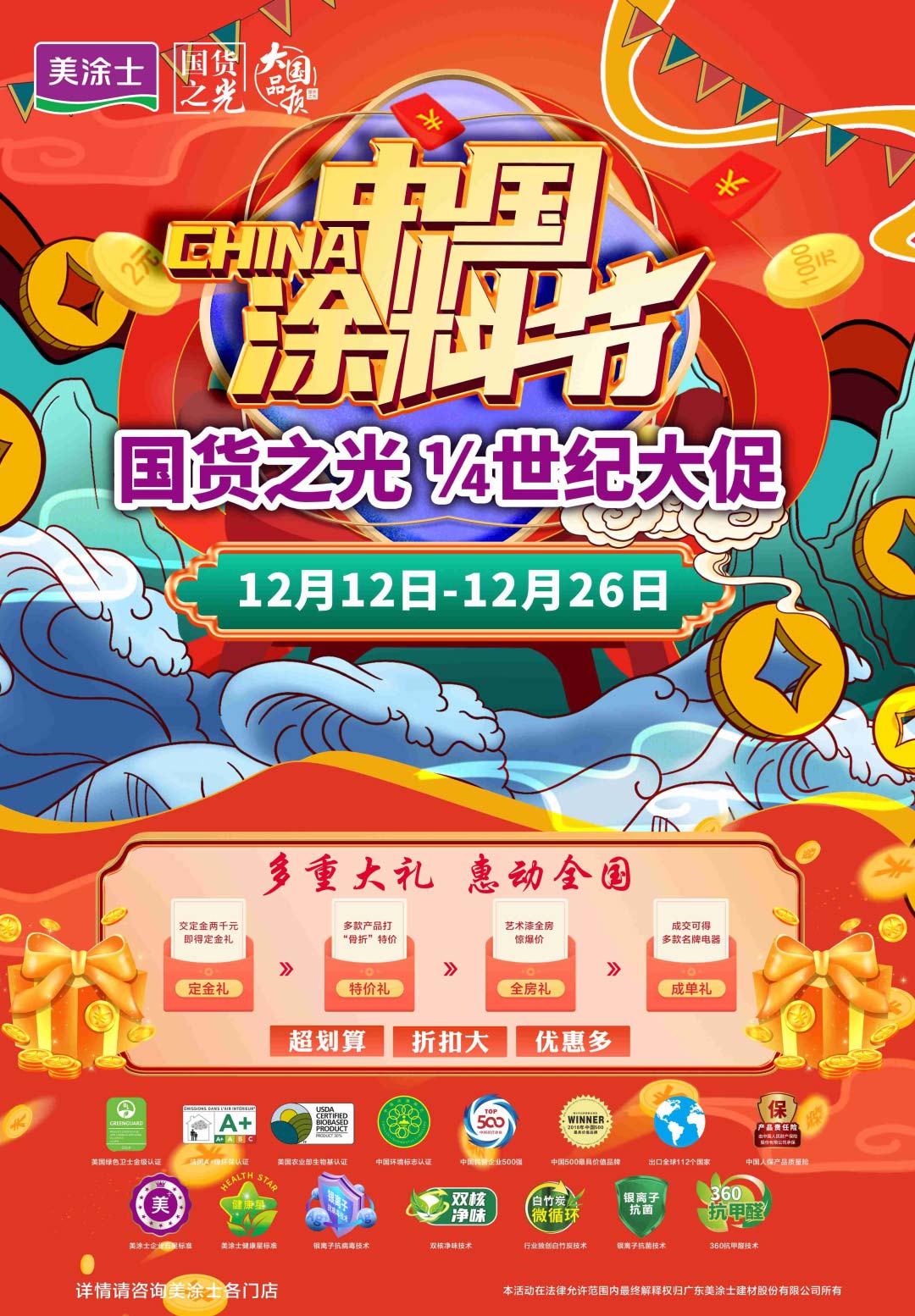 头号玩家官网-相信品牌力量