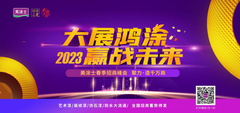 头号玩家官网-相信品牌力量