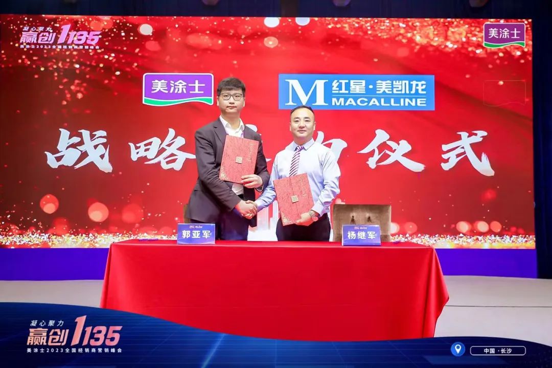 头号玩家官网-相信品牌力量