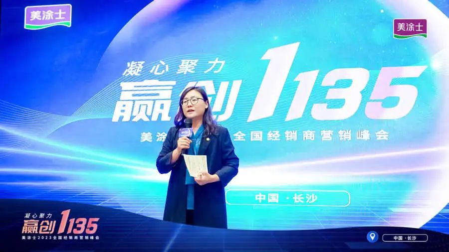 20230314170518_22469 头号玩家官网-相信品牌力量
