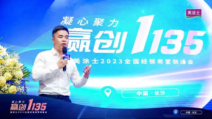 20230314170701_39451 头号玩家官网-相信品牌力量