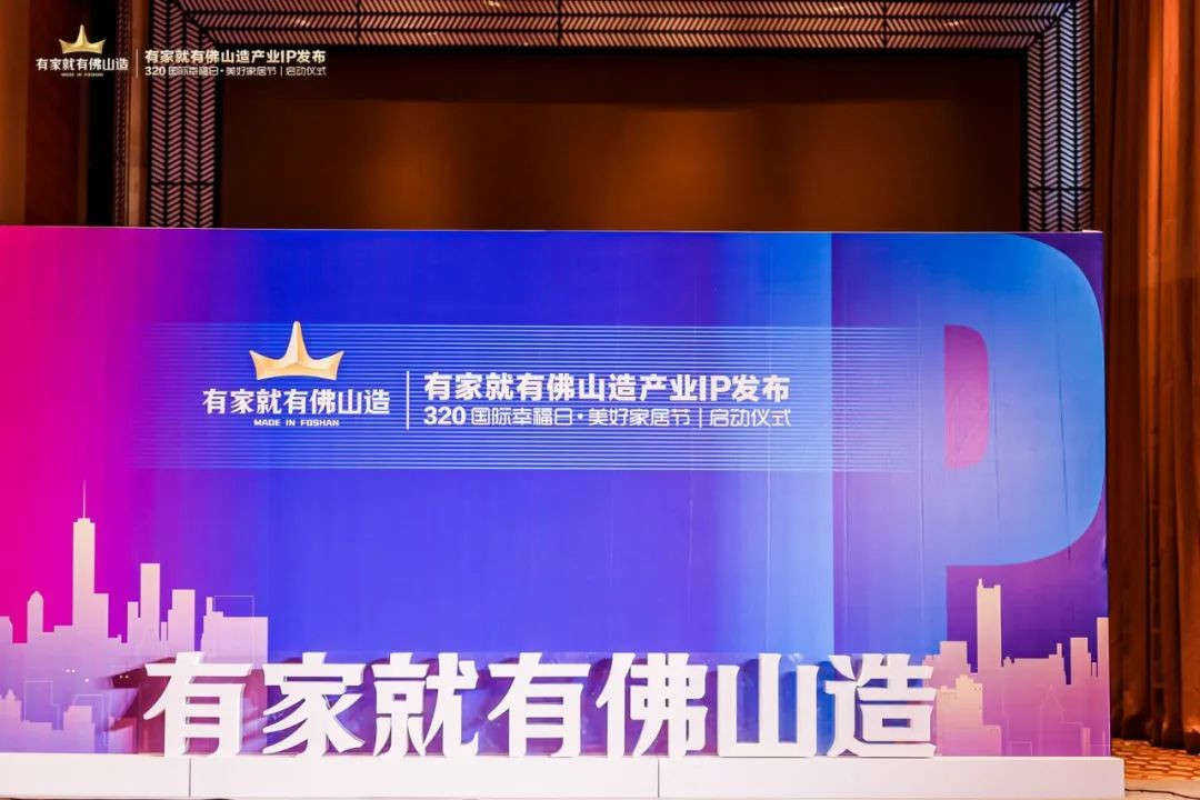 头号玩家官网-相信品牌力量