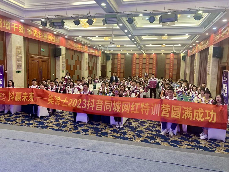 20230419162204_45897 头号玩家官网-相信品牌力量