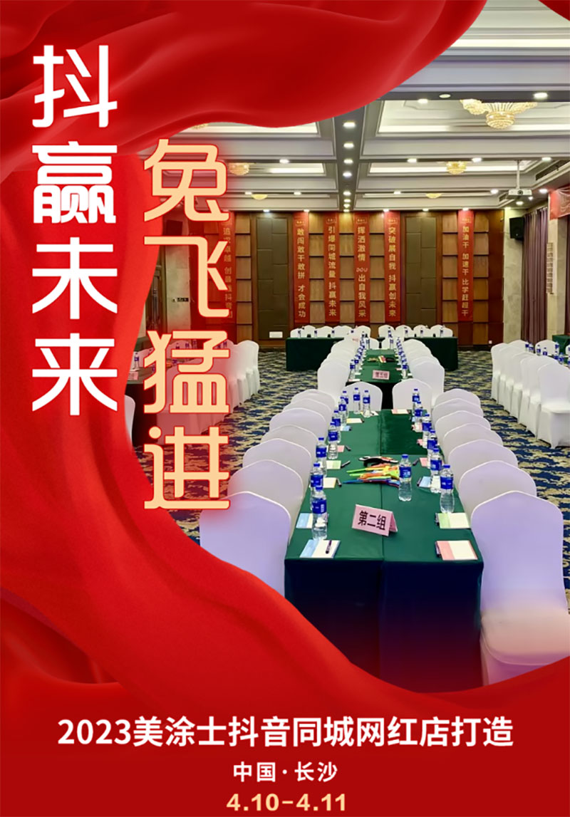20230419162333_17135 头号玩家官网-相信品牌力量