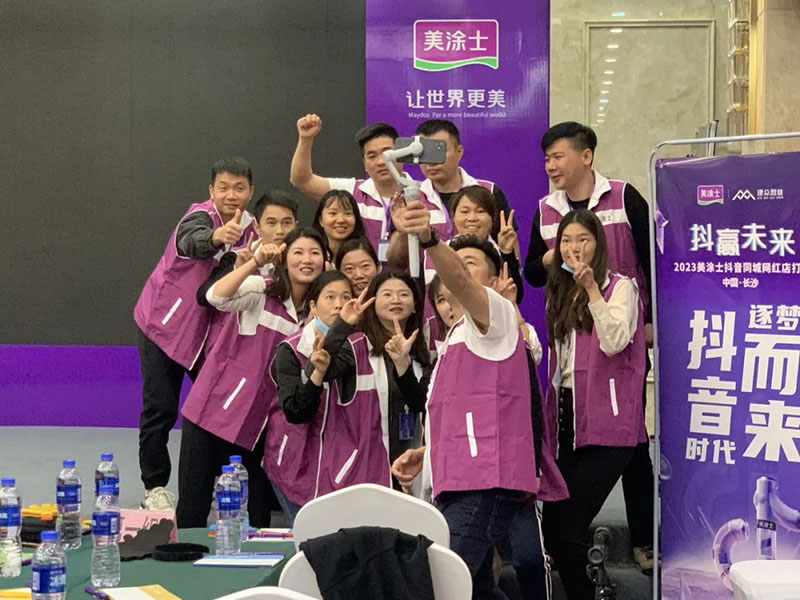 20230419162819_79551 头号玩家官网-相信品牌力量