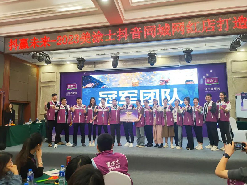 20230419163040_83322 头号玩家官网-相信品牌力量