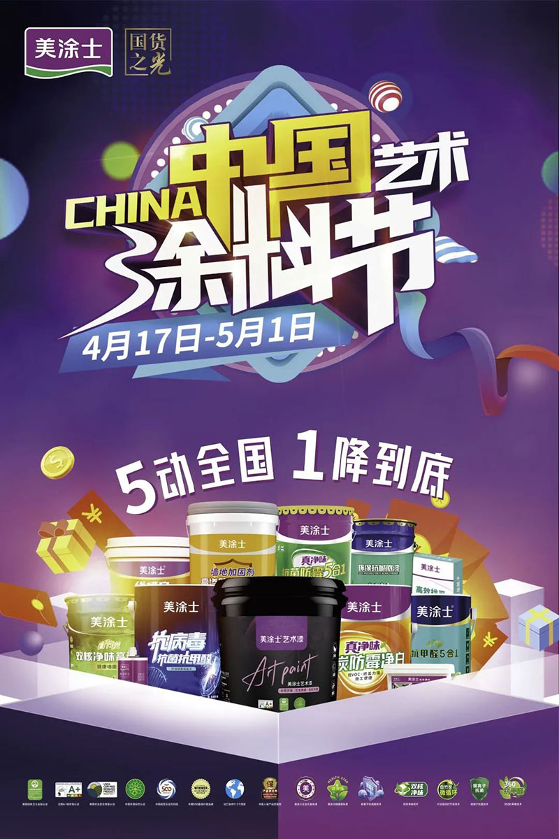 头号玩家官网-相信品牌力量