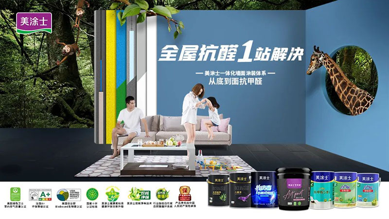 头号玩家官网-相信品牌力量