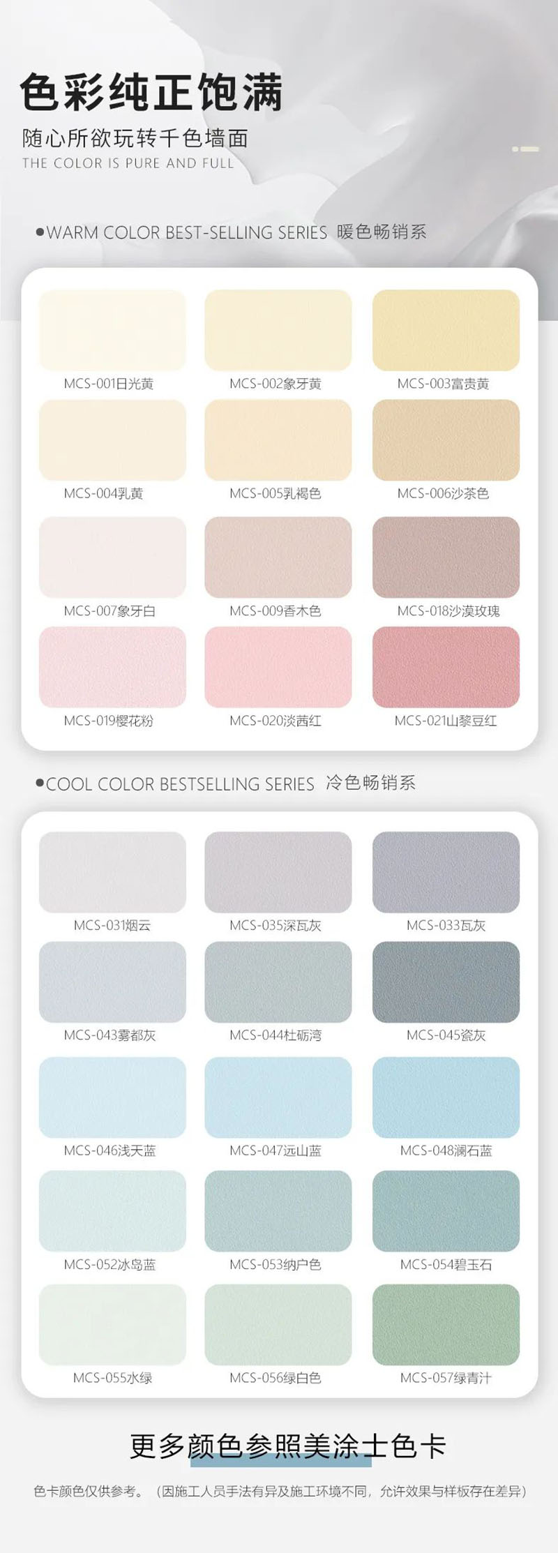20230427163438_51662 头号玩家官网-相信品牌力量