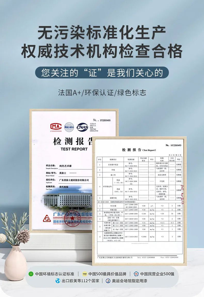 20230427163447_50006 头号玩家官网-相信品牌力量