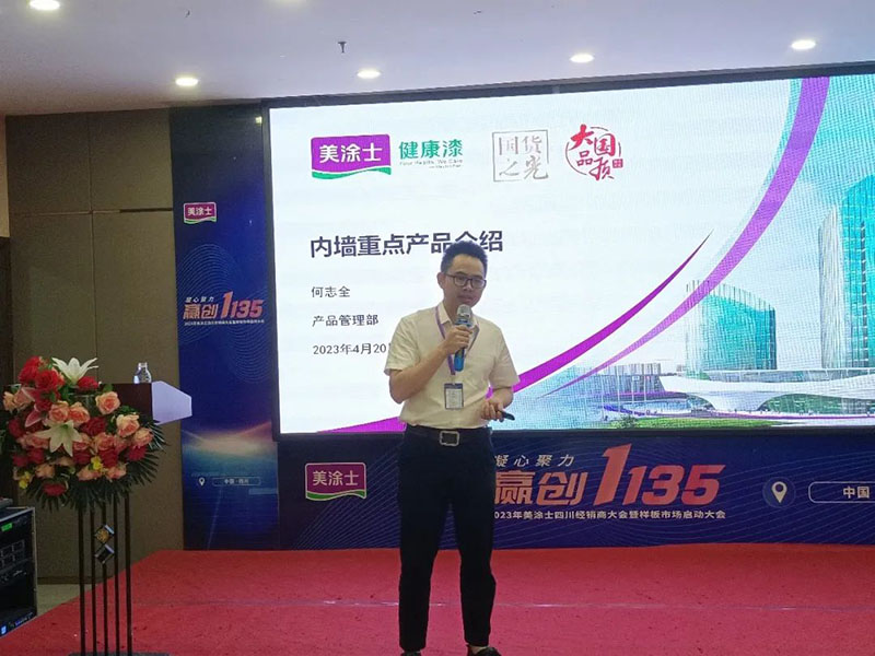 头号玩家官网-相信品牌力量