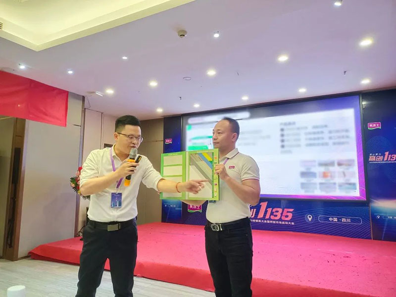 头号玩家官网-相信品牌力量