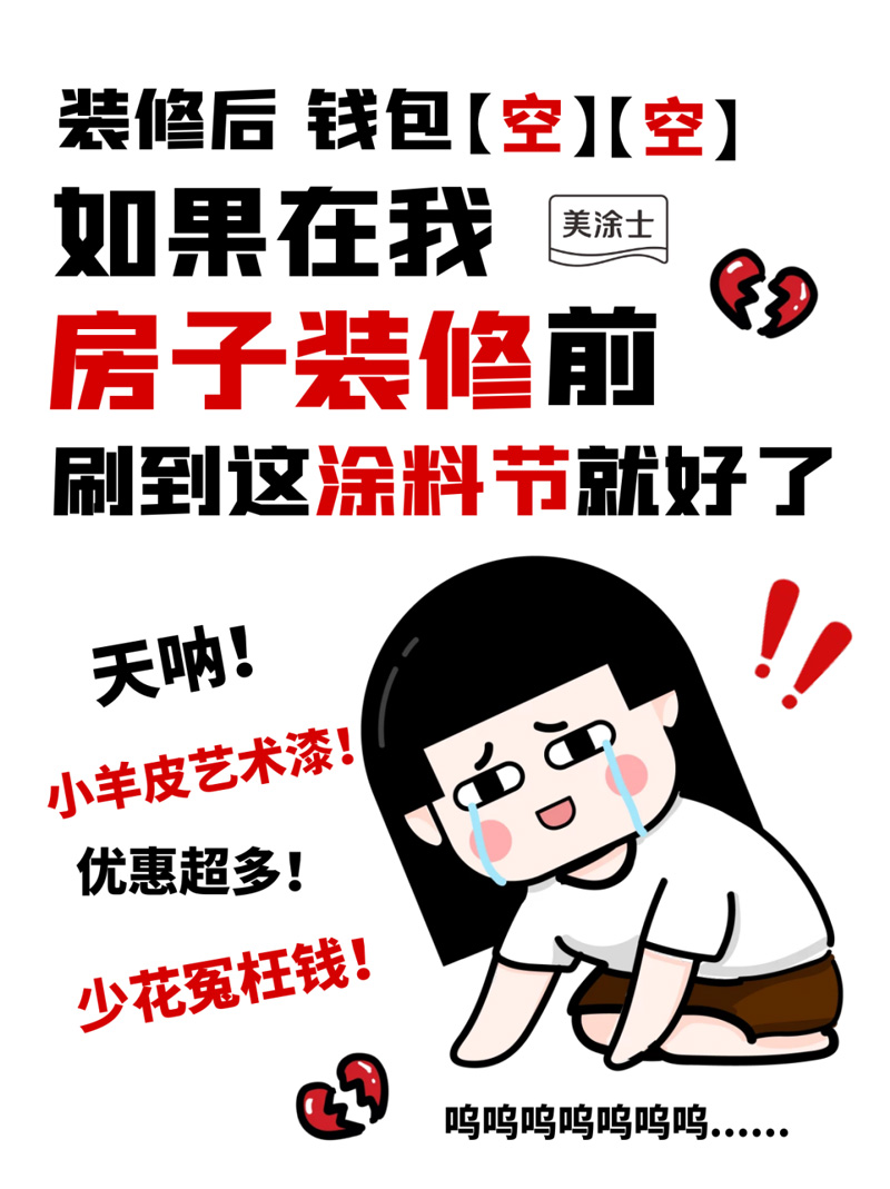 20230518113949_97337 头号玩家官网-相信品牌力量