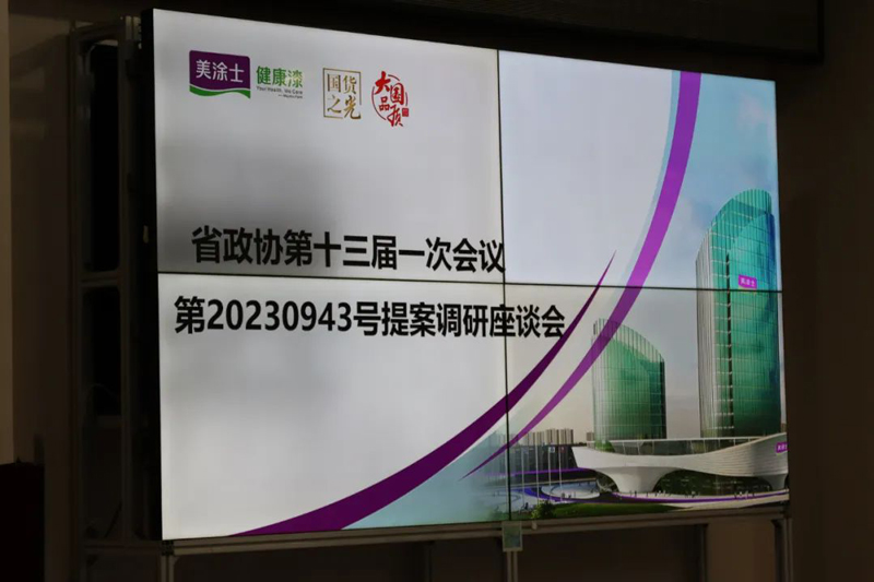 20230518115029_33091 头号玩家官网-相信品牌力量