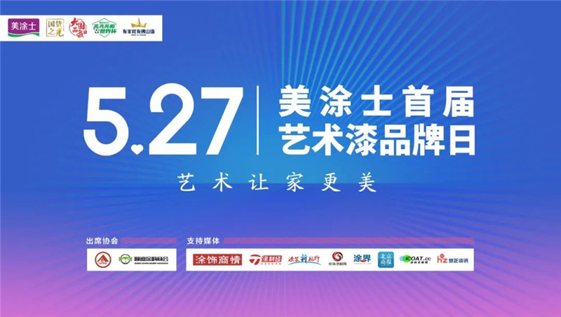 头号玩家官网-相信品牌力量