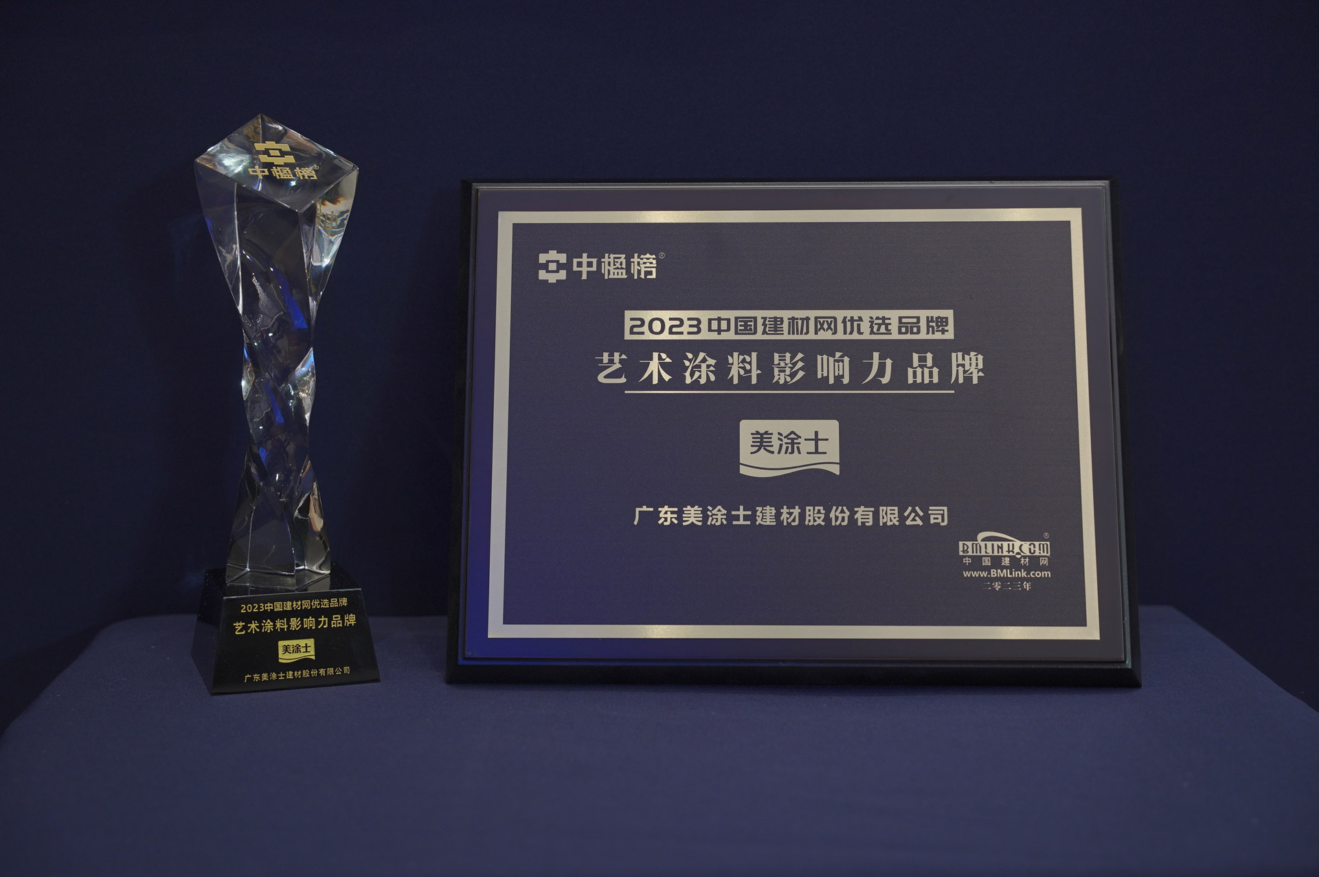 头号玩家官网-相信品牌力量