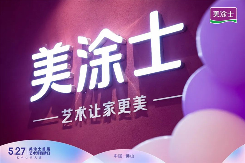 头号玩家官网-相信品牌力量