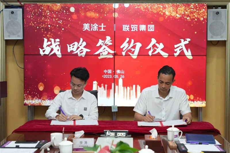 头号玩家官网-相信品牌力量