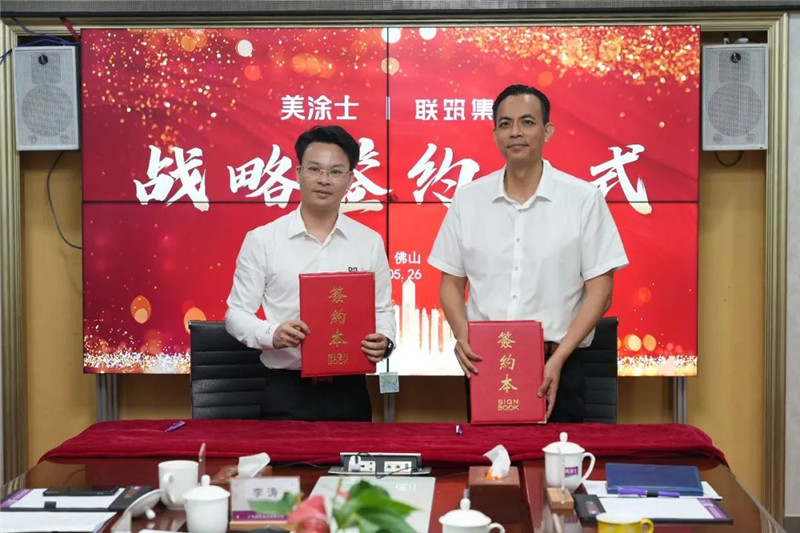 头号玩家官网-相信品牌力量