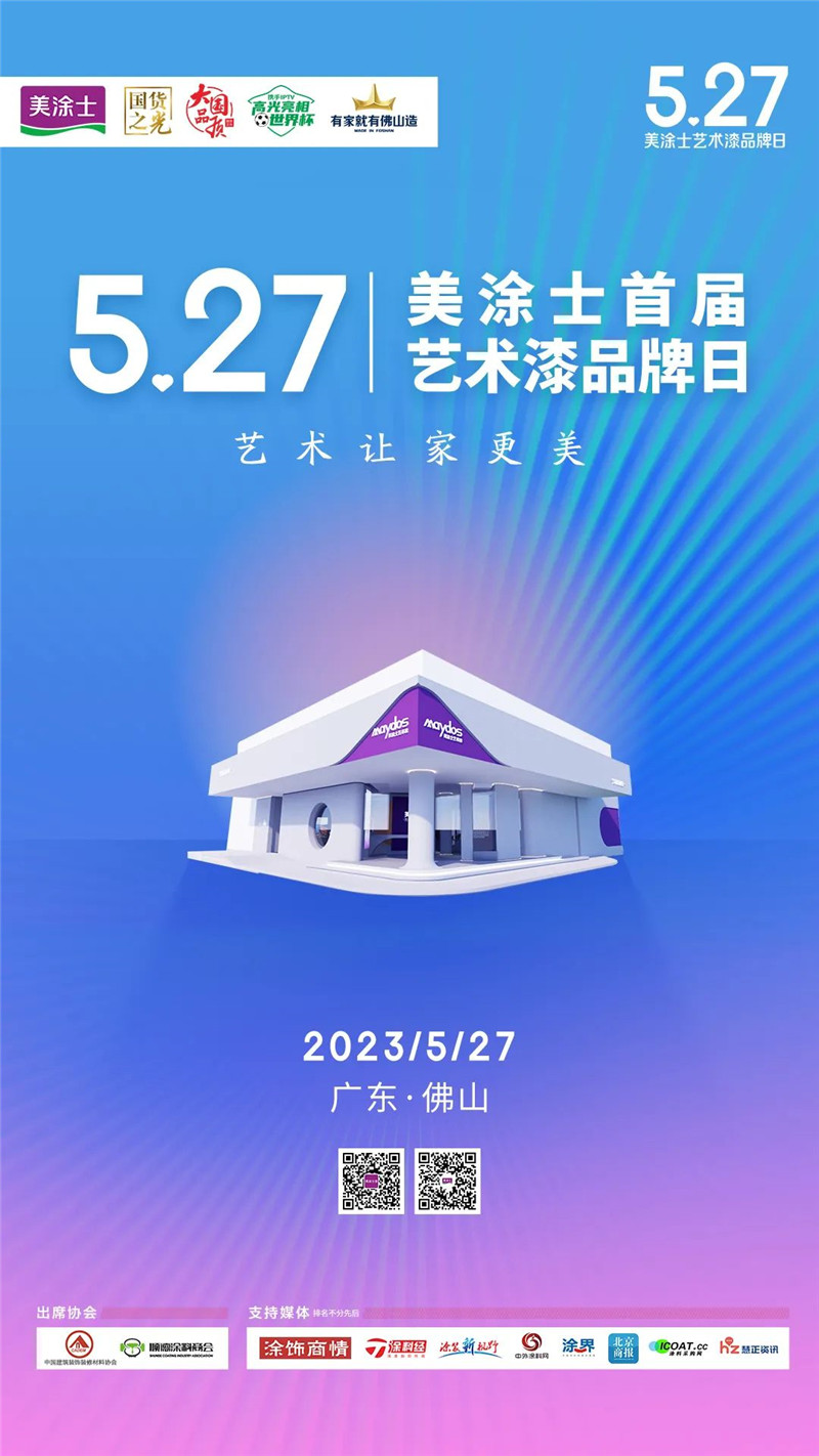 头号玩家官网-相信品牌力量