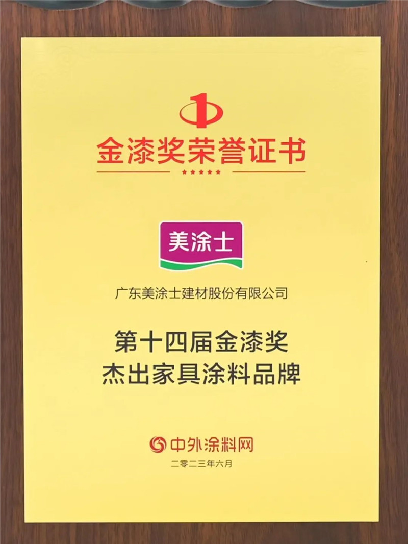 头号玩家官网-相信品牌力量