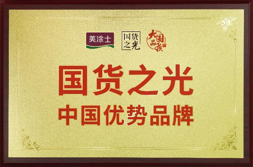 头号玩家官网-相信品牌力量