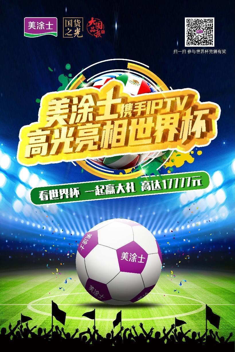 头号玩家官网-相信品牌力量