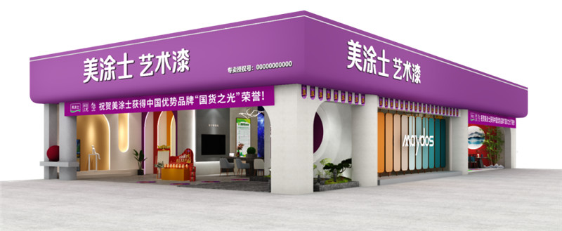 头号玩家官网-相信品牌力量