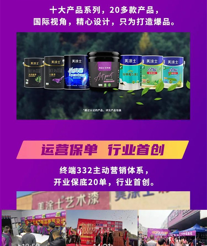 头号玩家官网-相信品牌力量