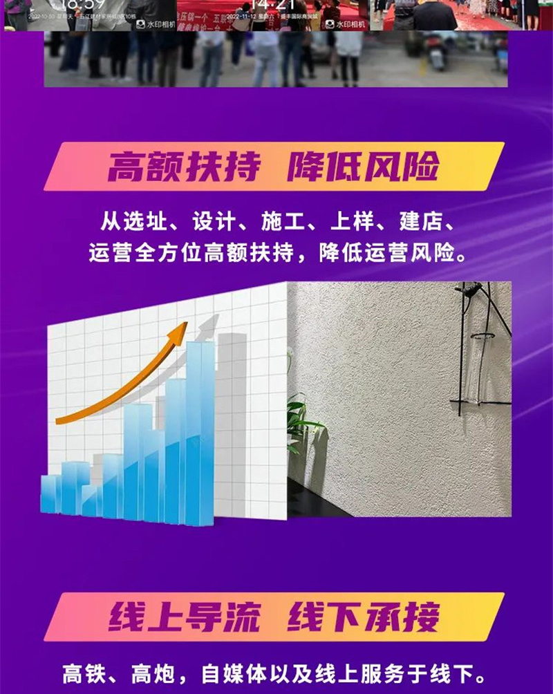 头号玩家官网-相信品牌力量