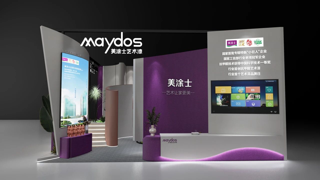 20230707134719_30463 头号玩家官网-相信品牌力量