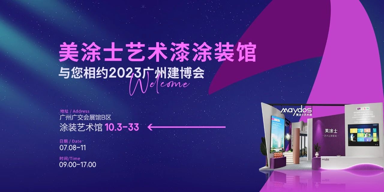 20230707135954_94009 头号玩家官网-相信品牌力量