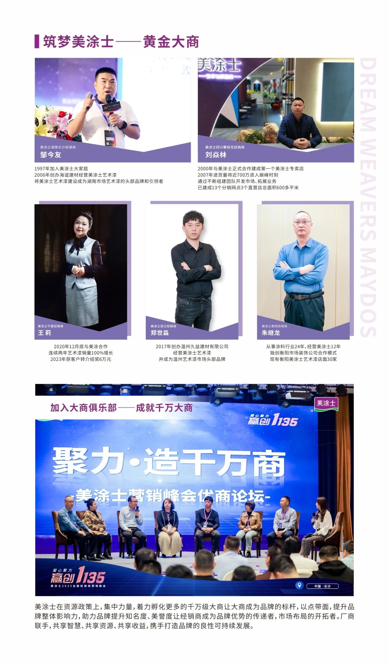 20230707143043_27898 头号玩家官网-相信品牌力量
