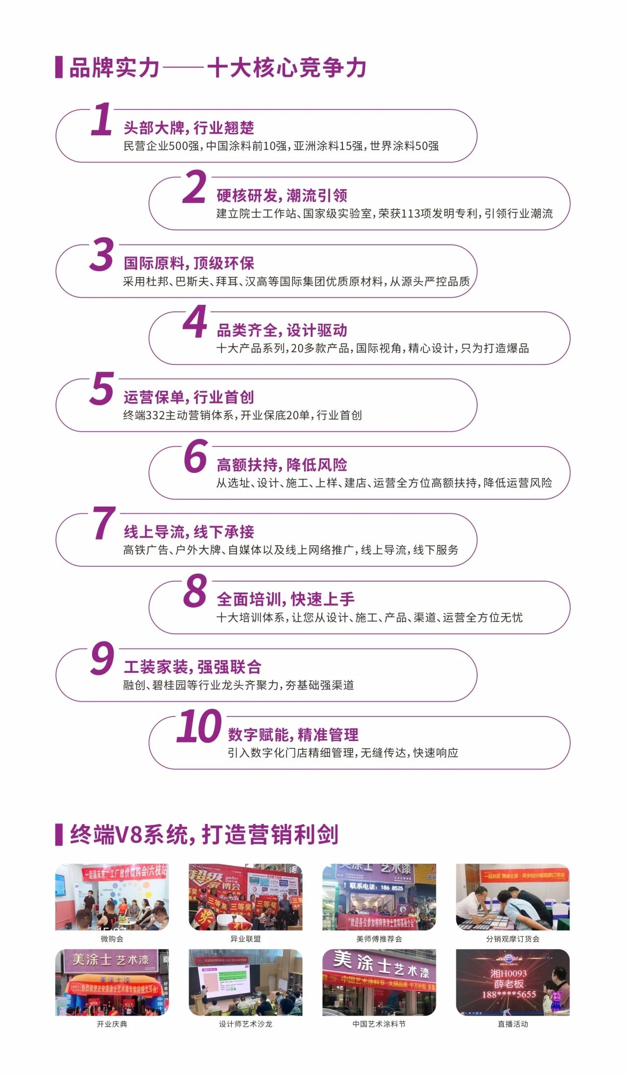 20230707143103_22963 头号玩家官网-相信品牌力量