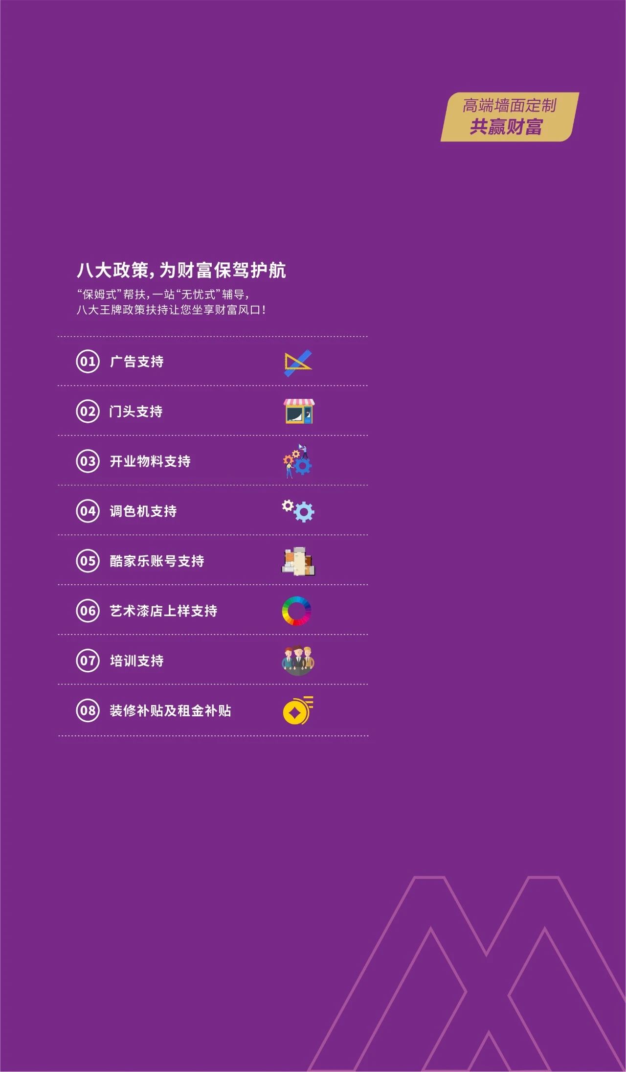 20230707143120_49795 头号玩家官网-相信品牌力量