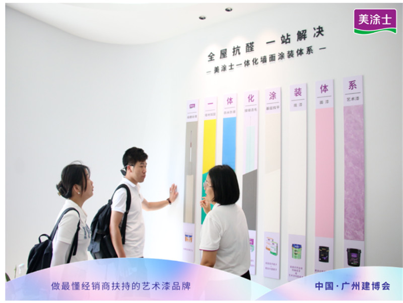 20230714164525_59319 头号玩家官网-相信品牌力量