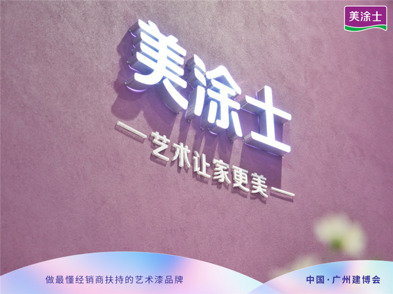 头号玩家官网-相信品牌力量
